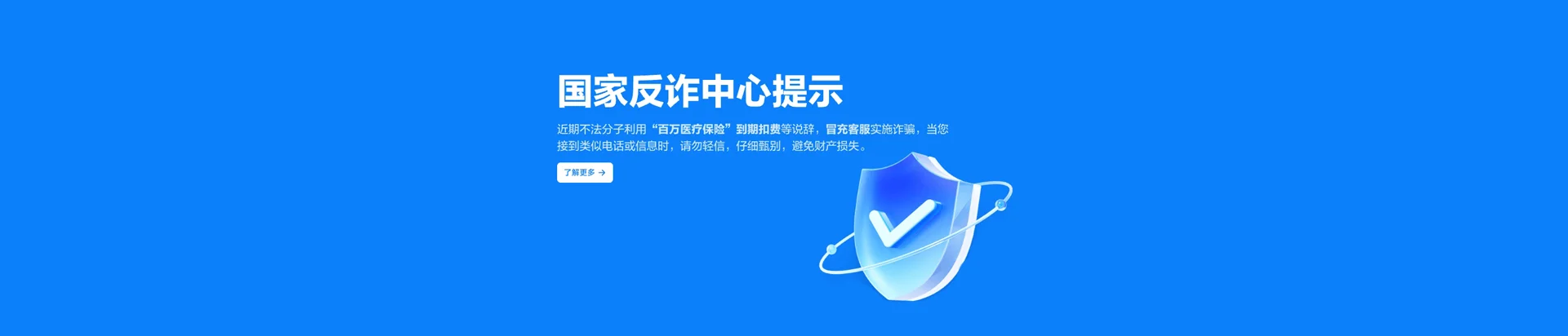 国营红光农场移动宽带